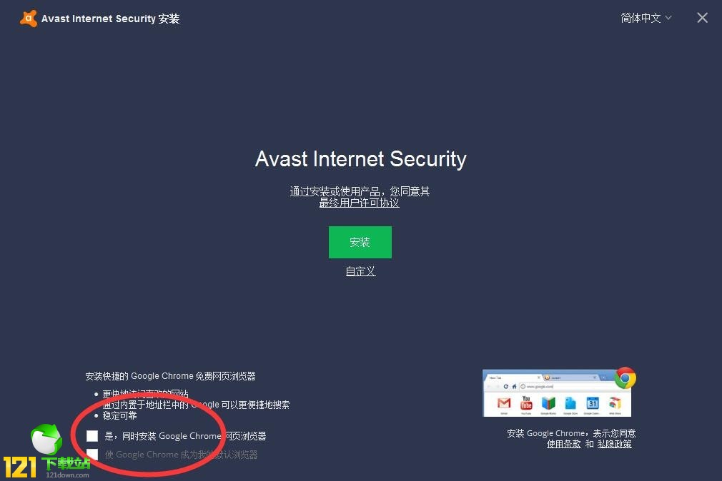 Avast!ܛ2023d