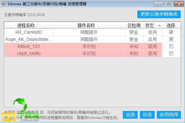 3dmax_(d)3dmaxd v1.0ٷ汾