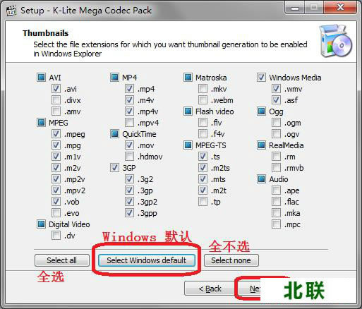 ȫӰʽ(K-Lite Mega Codec Pack)