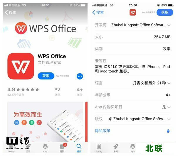 ֻwps office°汾 iOS11ϵͳװ