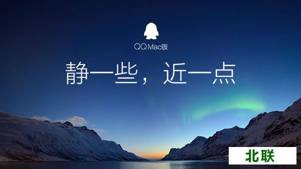 qq for Macʽv6.5.5