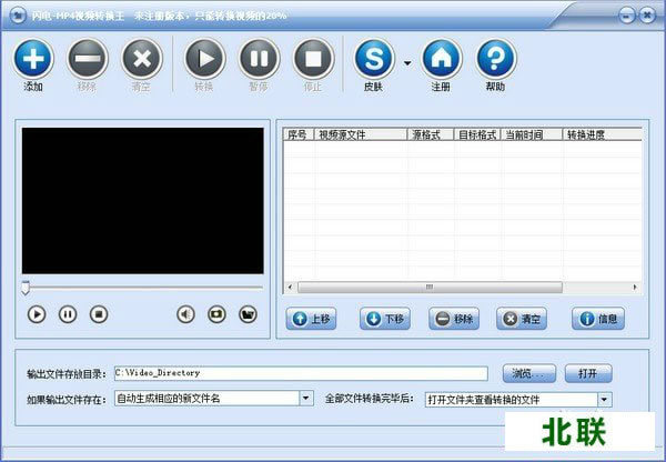 MP4Ƶתعٷv13.9