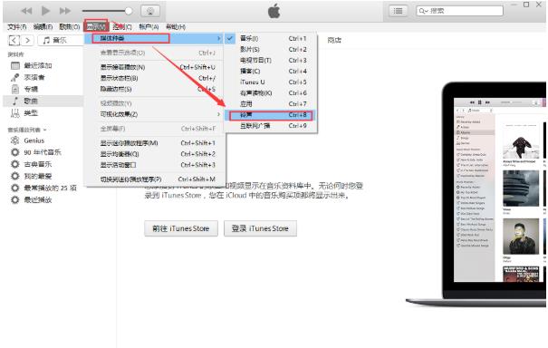 ƻitunesٷ v12.9.4.102ٷ