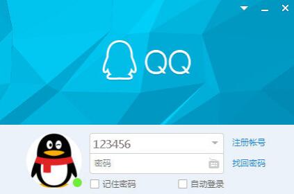 QQ20239.2.3.26574