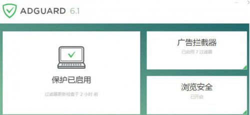 Adguard԰7.2.2921.0ٷ_ȥ