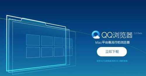 QQg[2023 V10.3.3040.400 ٷʽ