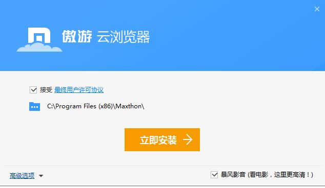 (Maxthon) v5.2.7.1000ٷ