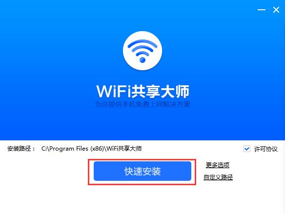 WiFiʦ_ɫذ