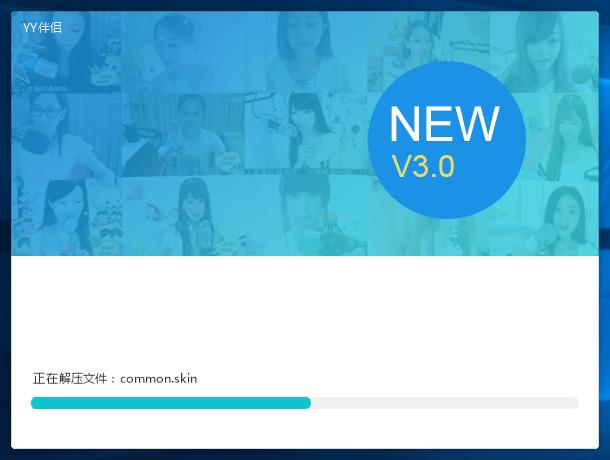 yy v4.0.1.3 ٷ°