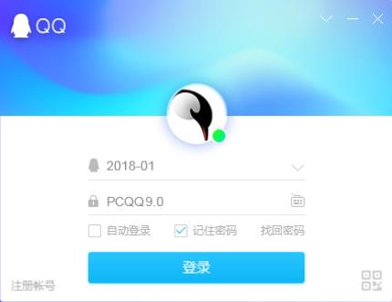 QQ PC9.0.9ٷʽ_ɫذ