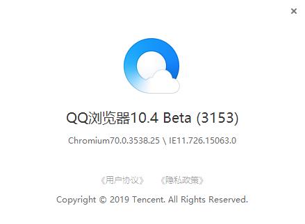 QQv10.4 Beta_ɫذ