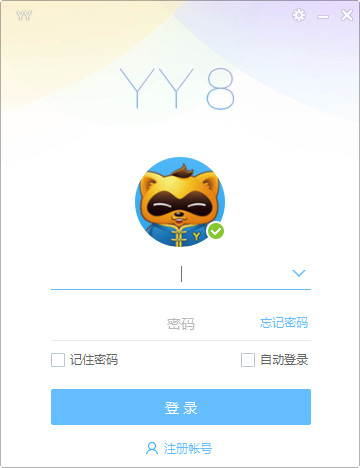 YY8 v8.46.0.0 ٷʽ