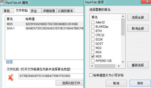 Hashtabٷ_PCѰ