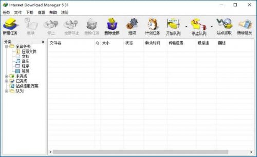 Internet Download Manager