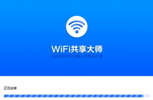 WiFiʦٷʽ_ɫѰ