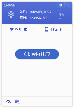 160WiFiٷ_ʽ