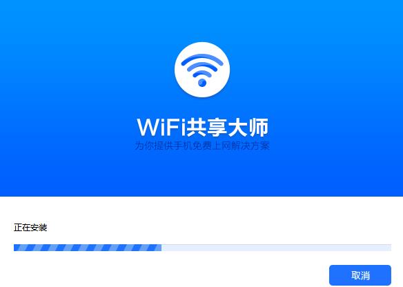 WiFiʦv2.4.4ʽ