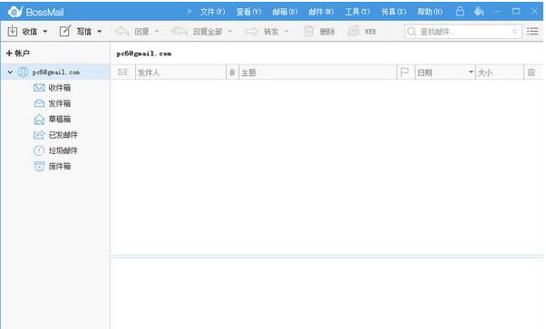 bossmailҵɫذv5.0.2