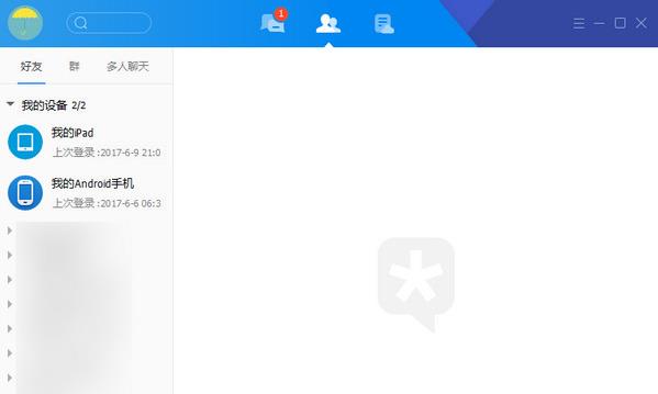 ѶTIMv2.2.8.2ٷ