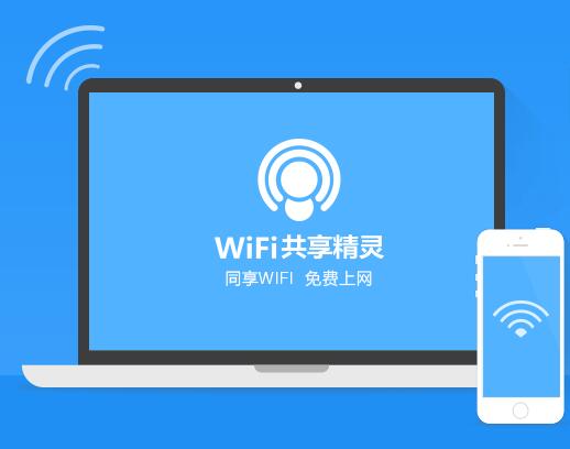 WIFIٷ_PCʽ