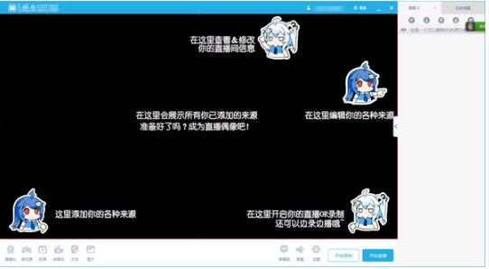 bilibiliֱ v2.8.0.1273X