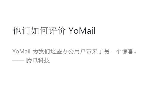 YoMail]PCʽd_ٷGɫdd