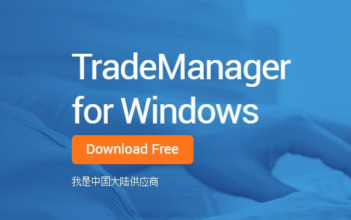 TrademanagerٷGɫdd_ʽd