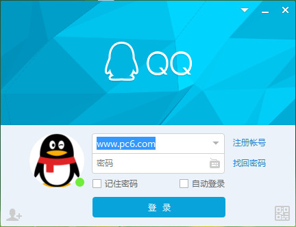 qq2023¹ٷd_v9.0.1.23161ʽd