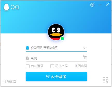 QQ2023ٷwv9.0.1.23044d