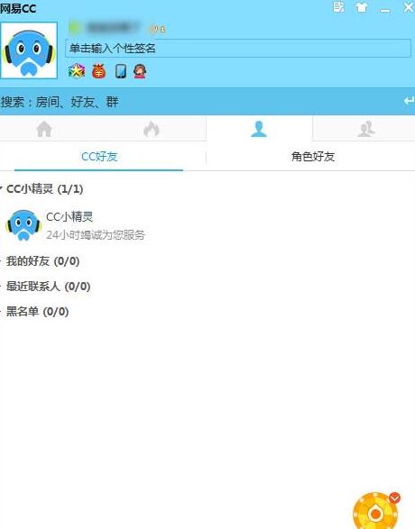 W(wng)CCֱ v3.19.85ٷ