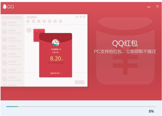 qq2023d