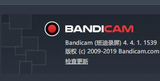 Bandicam¼v4.5.0.1587İ_ٷվʽ