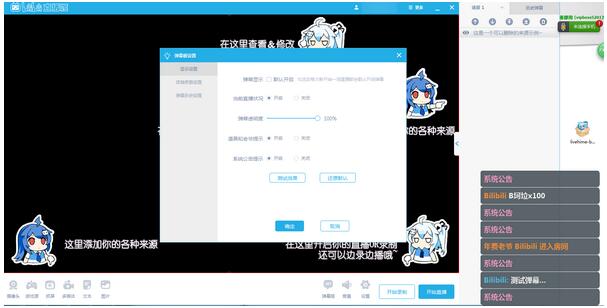 bilibiliֱ3.10.0.1500X