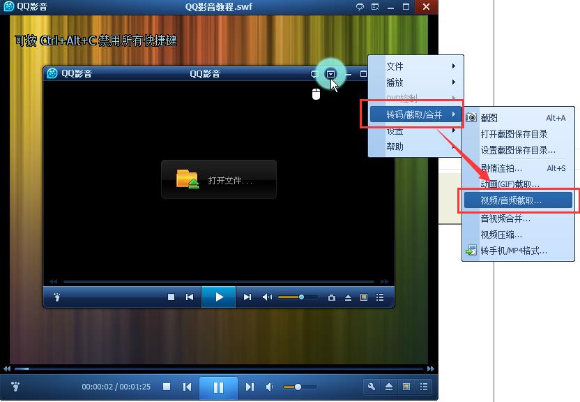 QQӰ(QQPlayer) v4.0.3.470ٷʽ