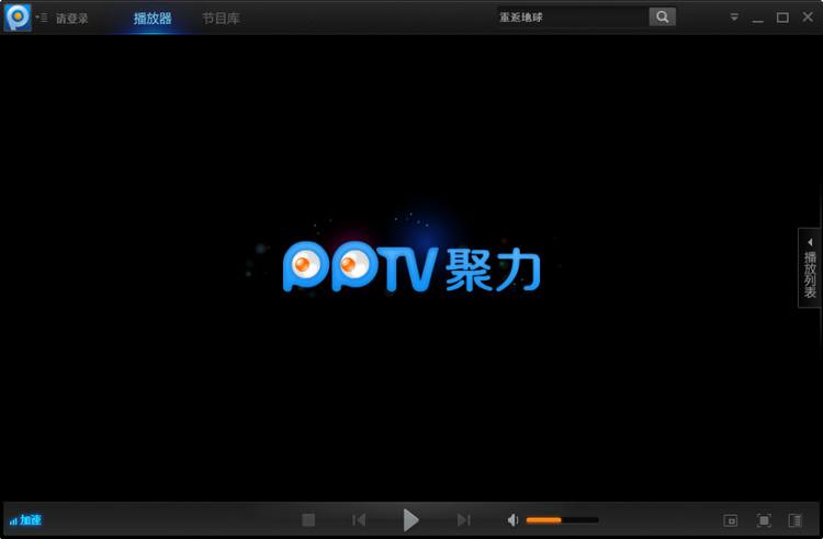 pptv2023 V5.0.2.0012ٷ