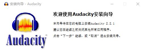 Audacityʽ氲ȫd_ٷGɫddd