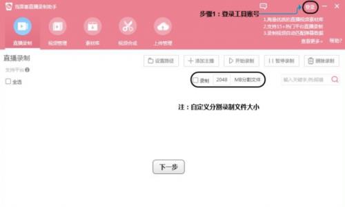 淬ֱ v2.7.0.0 ٷ