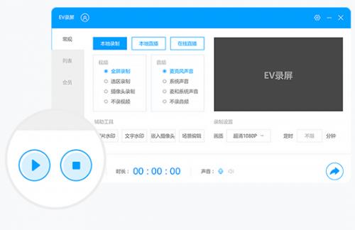 EV¼ v3.9.6.0 ٷ