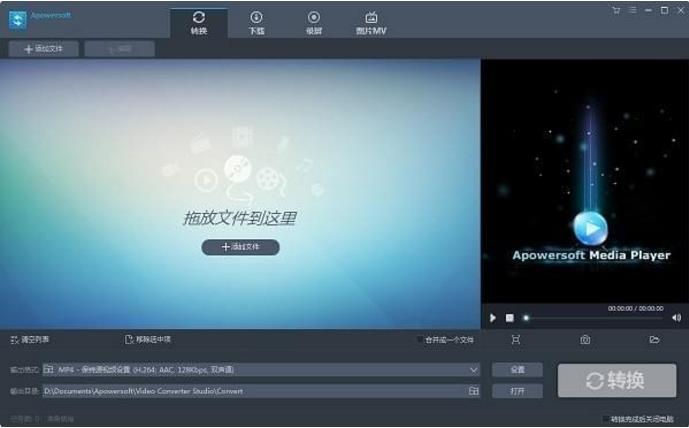 Apowersoft video converter studio v4.7.9ٷd_GɫM(fi)dd