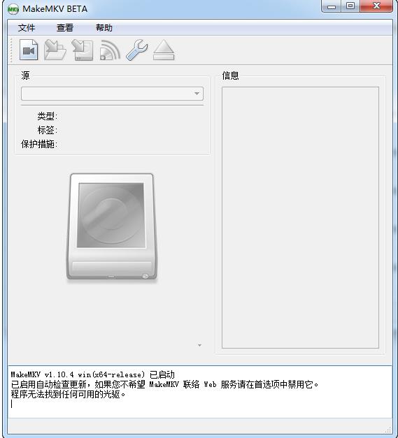 DVDD(zhun)MKV(MakeMKV) v1.12.3İd_Gɫddd