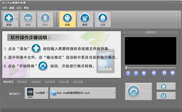 iPadҕlD(zhun)Q v12.1.0.0ٷ