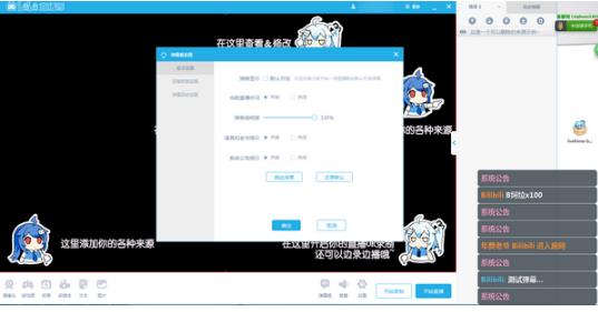 bilibiliֱ v2.8.1.1274X