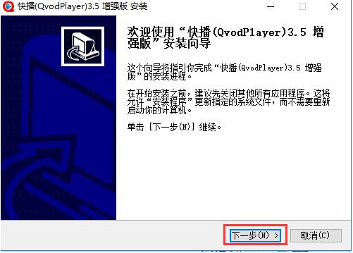 Qvod첥3.5.0ϰ治d_첥(jng)d