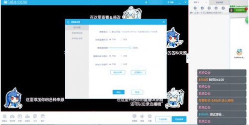 bilibiliֱX¸dv2.1.0.1157_ֱpc͑°d