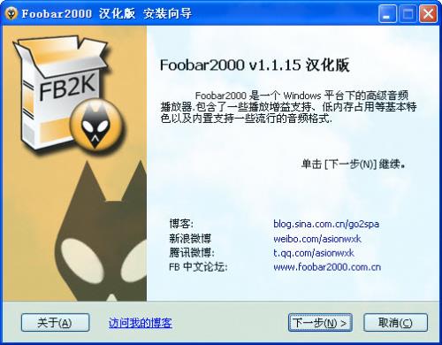 Foobar2000ٷ°d