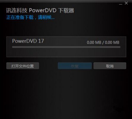 PowerDVDX16.0.1510.60ʽd