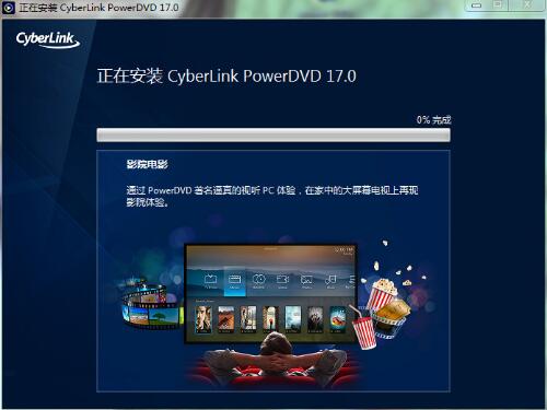 PowerDVDX16.0.1510.60ʽd