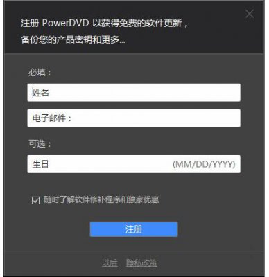 PowerDVDX16.0.1510.60ʽd