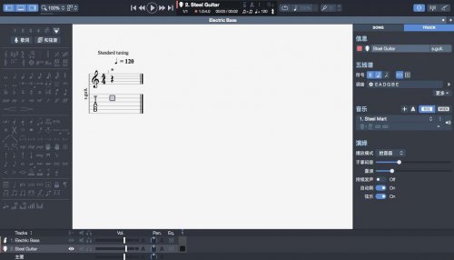 Guitar Pro 7 for WinX7.0.1d_Guitar Pro 7 for Wind