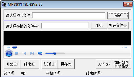 MP3ļV2.35.6Md